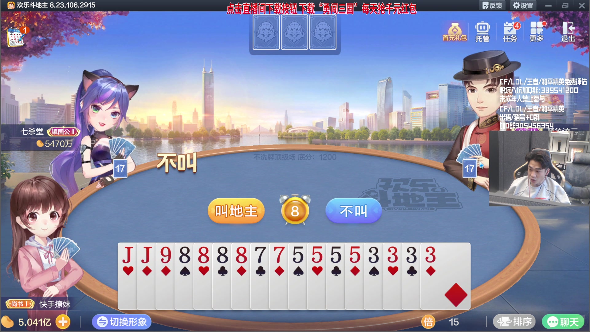 【2023-10-05 16点场】白鲨石头丶：一起来看比赛吧~~~