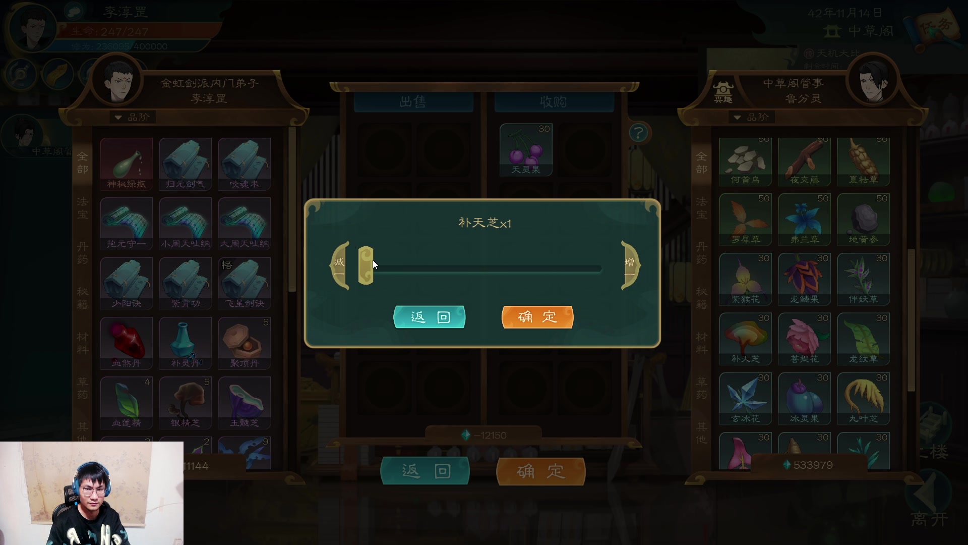 【2023-10-04 22点场】暴走的银剑君丶：银剑君：剑来！`