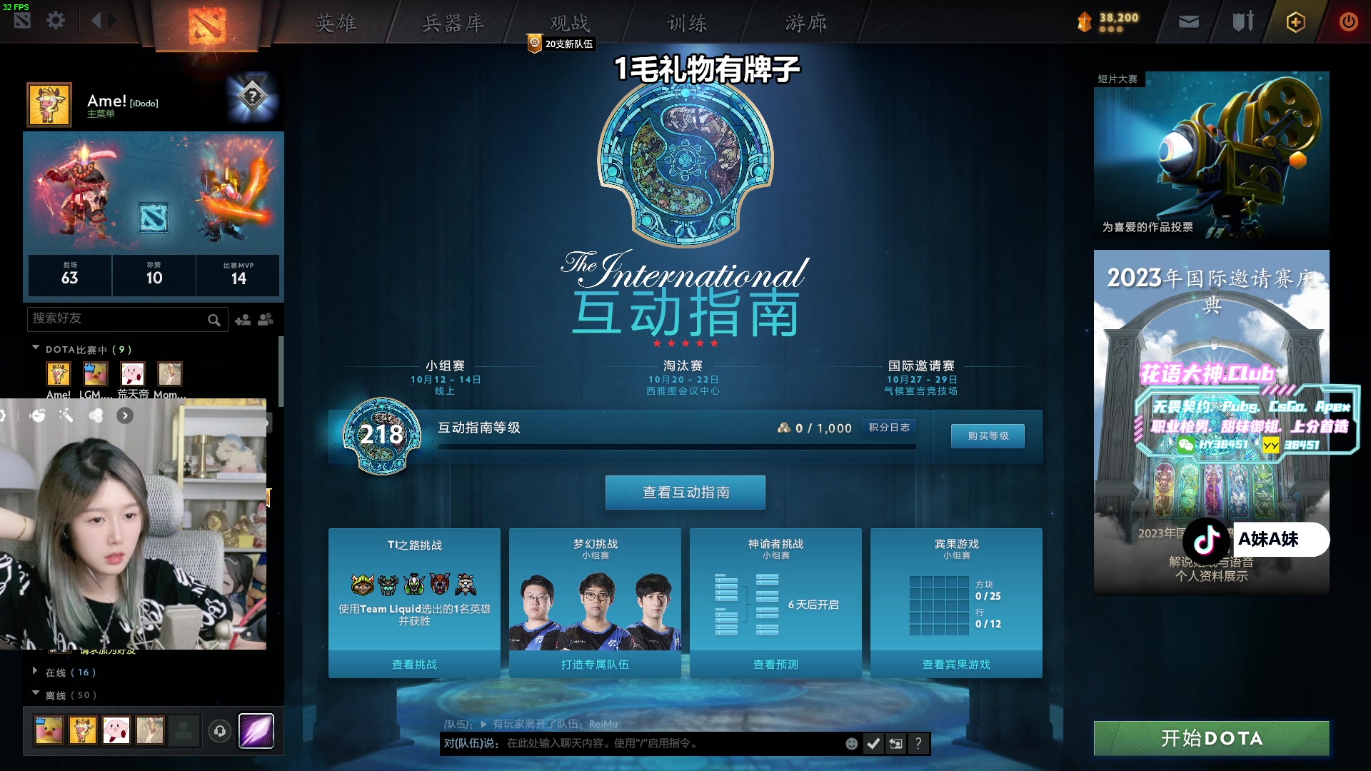 【2023-10-04 22点场】A妹A妹：【呆猪】1毛粉丝牌