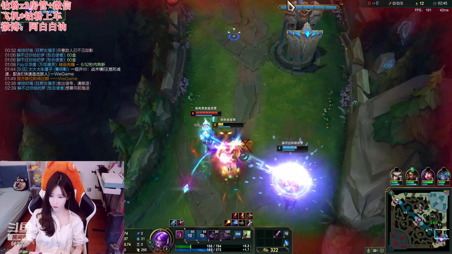 【2023-10-05 17点场】白菇凉：阿白白：艾欧尼亚有车位哟