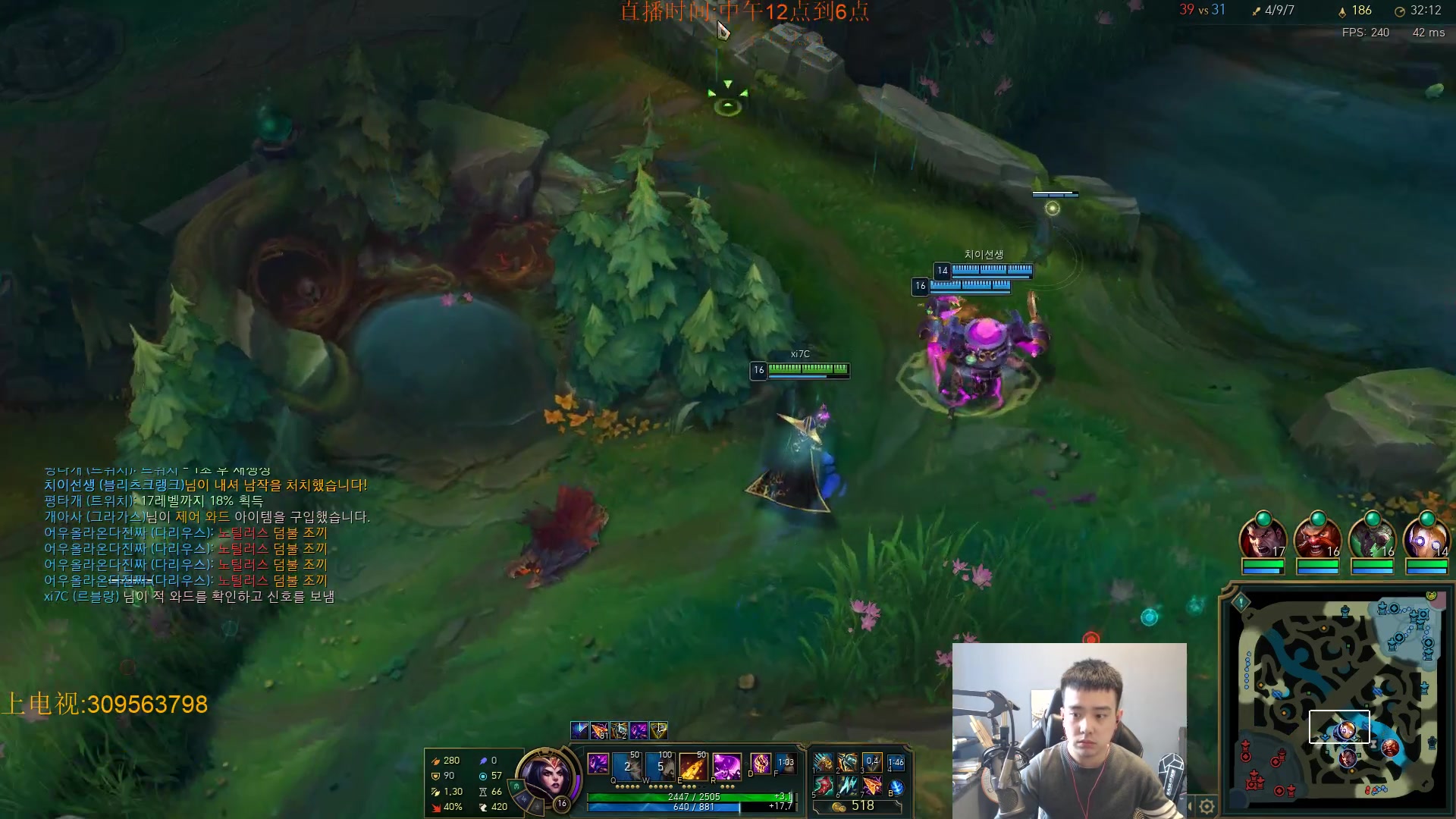 【2023-10-05 11点场】LOL丶摇摆：先韩服捏蚂蚁.晚点大师局