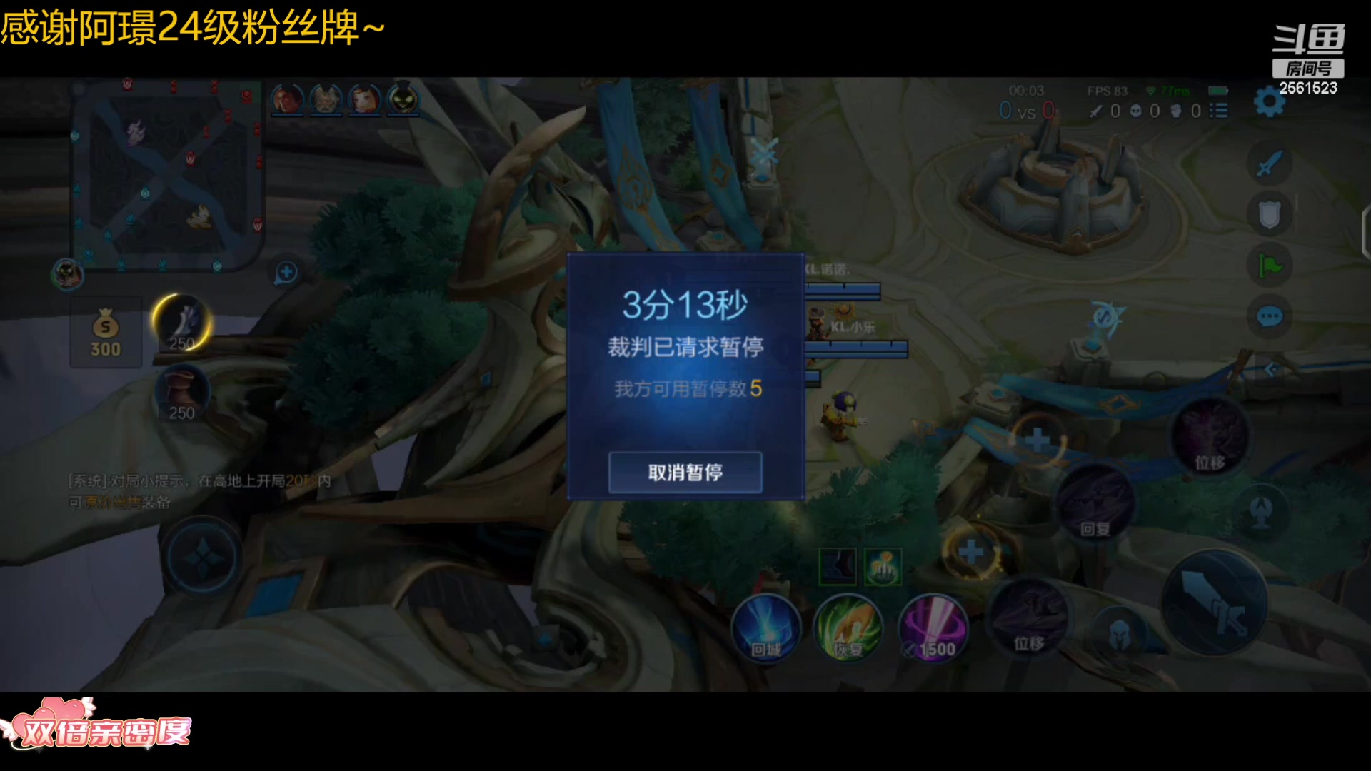 【2023-10-05 16点场】冲酱ccc：（双倍）国庆节快乐~0.1元粉丝牌~