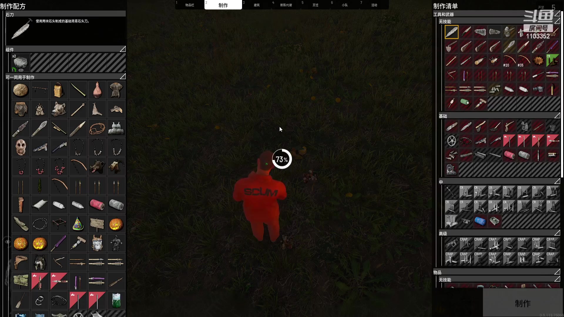 【2023-10-05 03点场】zz喷火龙：提升伤害/天赏石/H副本/探索/论武