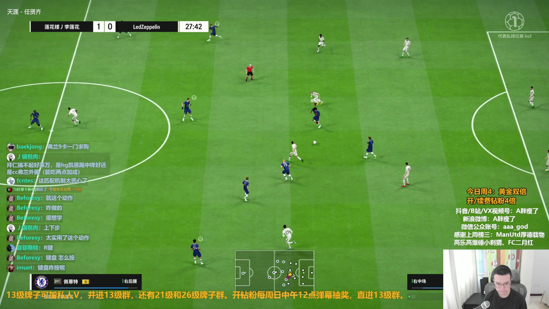 【2023-10-05 13点场】A胖瘦了：A胖~黄金双倍~开新连锁！