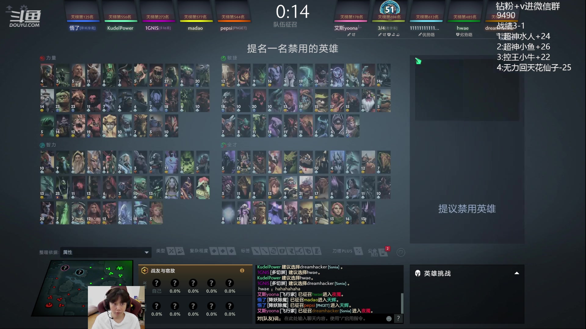 【2023-10-05 14点场】艾斯yoona：yoona:全力以赴冲分！