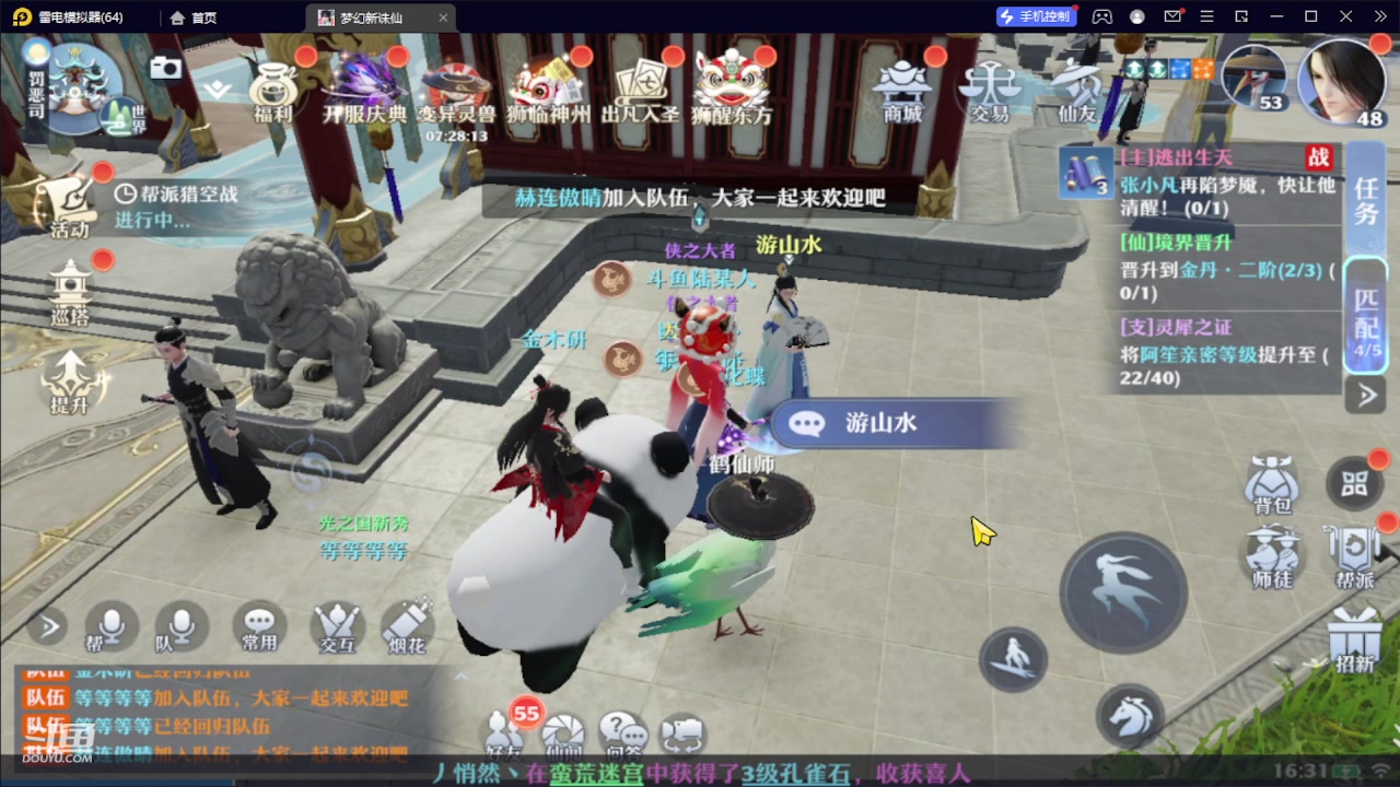 【2023-10-03 15点场】111陆某人：试玩一下下10324439