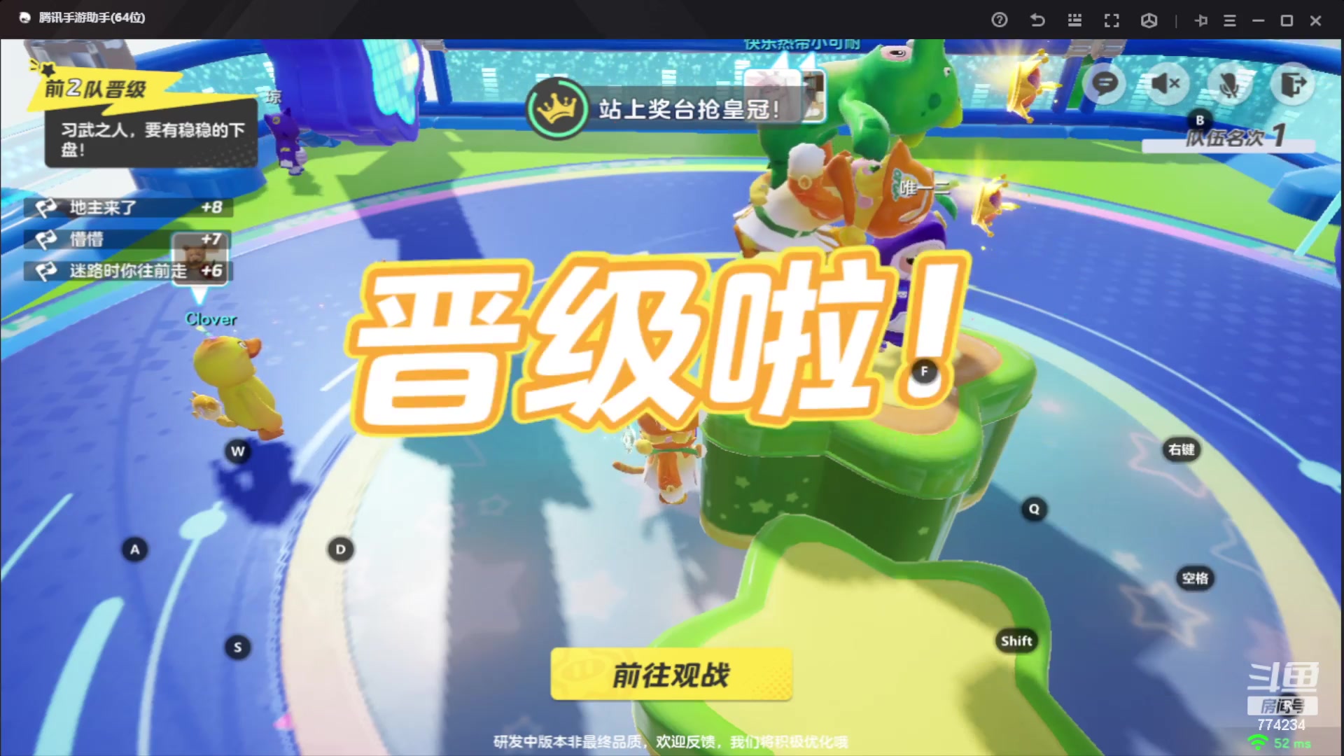 【2023-10-04 22点场】谎言言0V0：细节决定成败-稳住.....