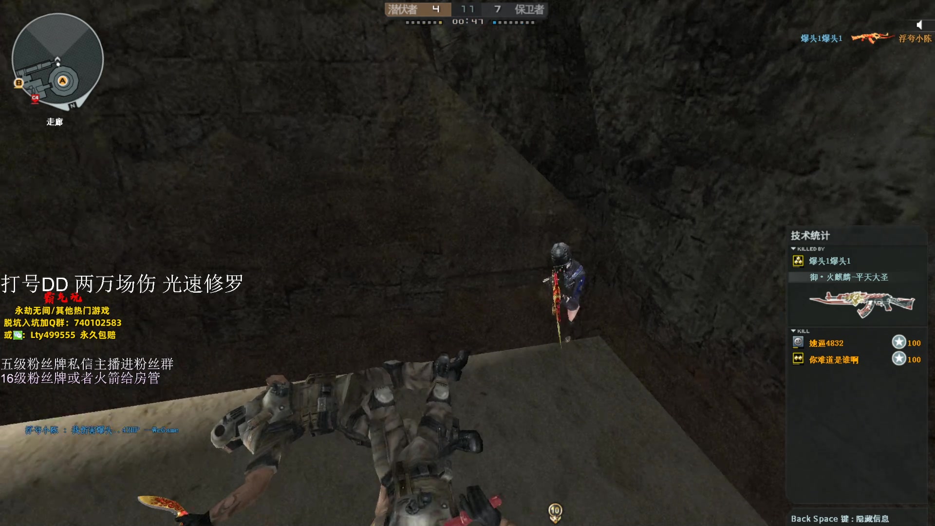 【2023-10-05 03点场】刀一挥趴一堆：(刀一挥)单排怪兽 钻粉打号