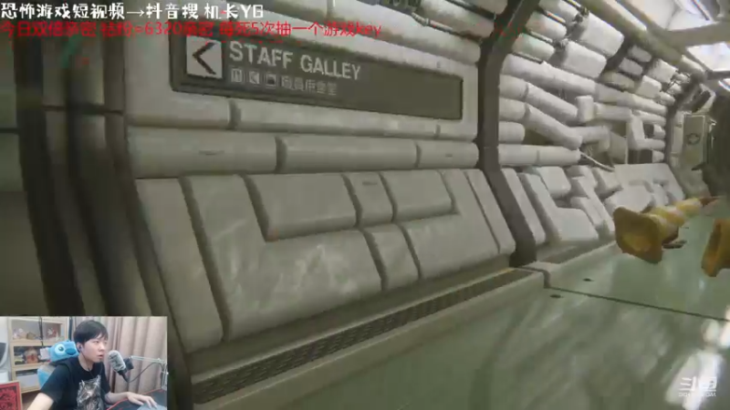 【2023-10-04 21点场】机长YG：【机长】死5次送一个游戏！直播中！