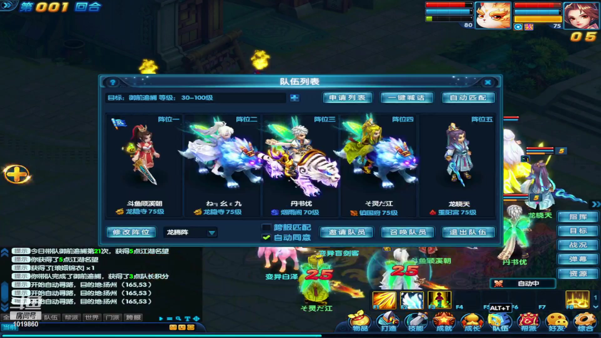 【2023-10-02 08点场】顾溪朝丶：今天玩什么桃花源记贰