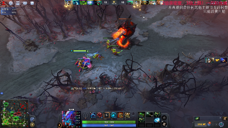 【DOTA2】叫我老陈就好了的精彩时刻 20231005 03点场
