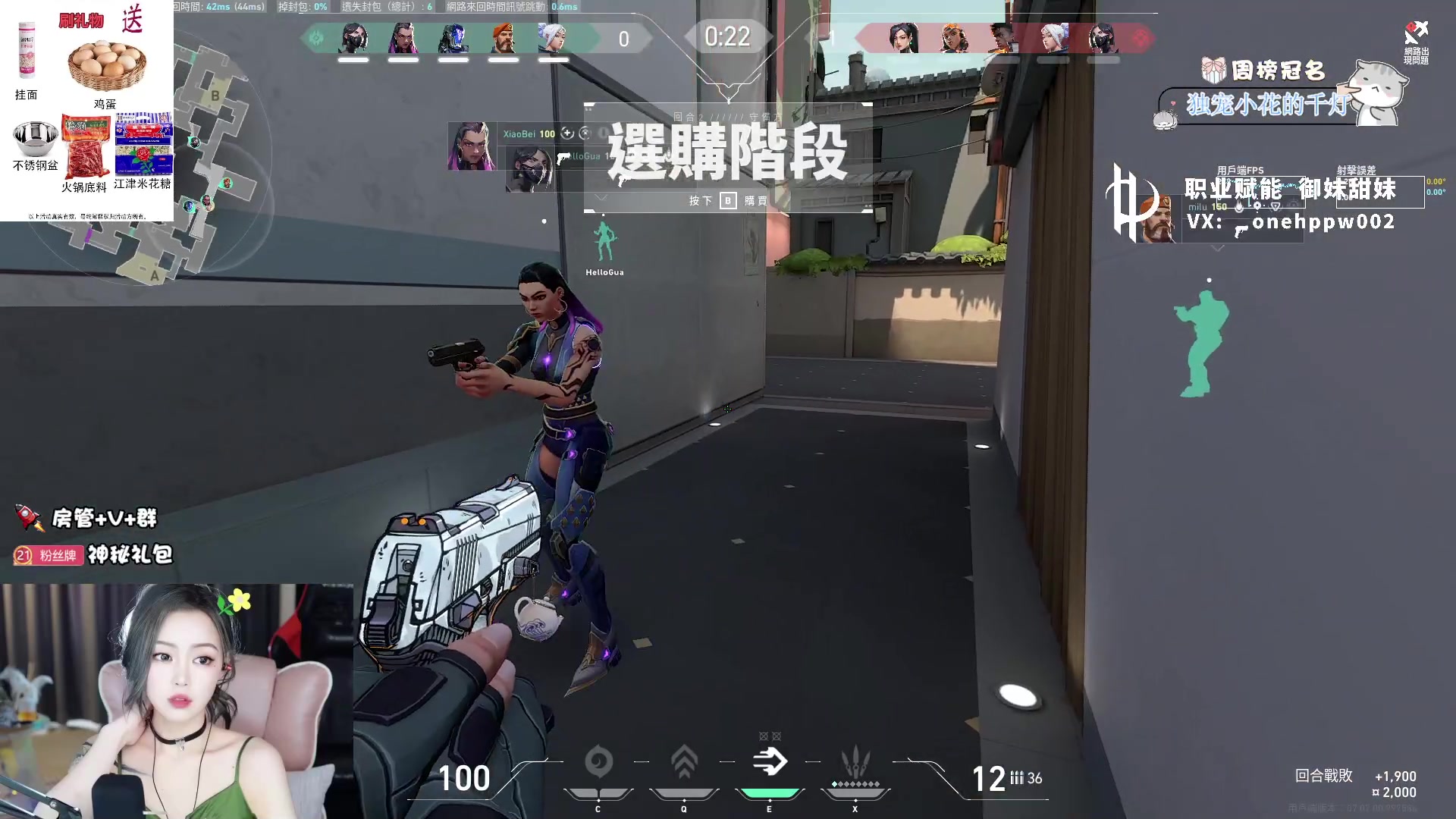 【2023-10-04 23点场】李李李小花：铁皮双倍~港/国服：双节快乐~