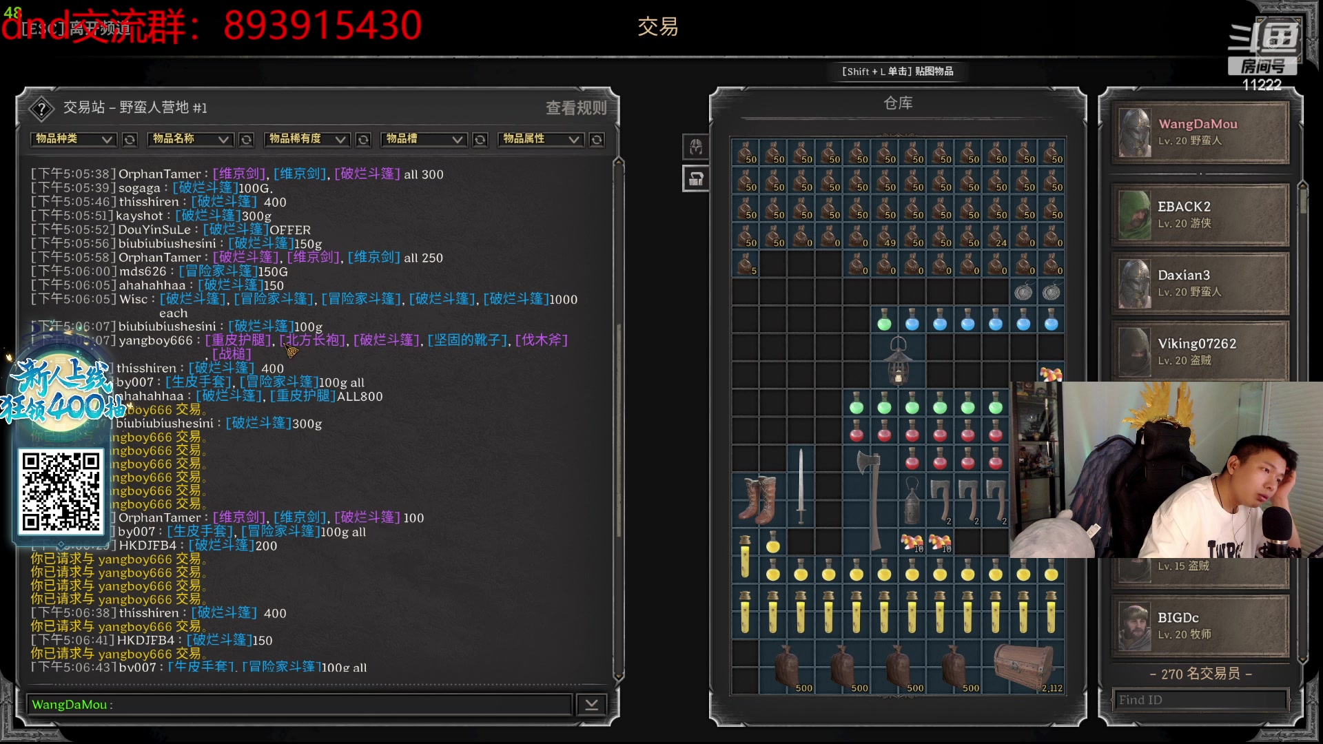 【2023-10-05 16点场】王大谋119：【小奶团】斗鱼吕布，快来义父