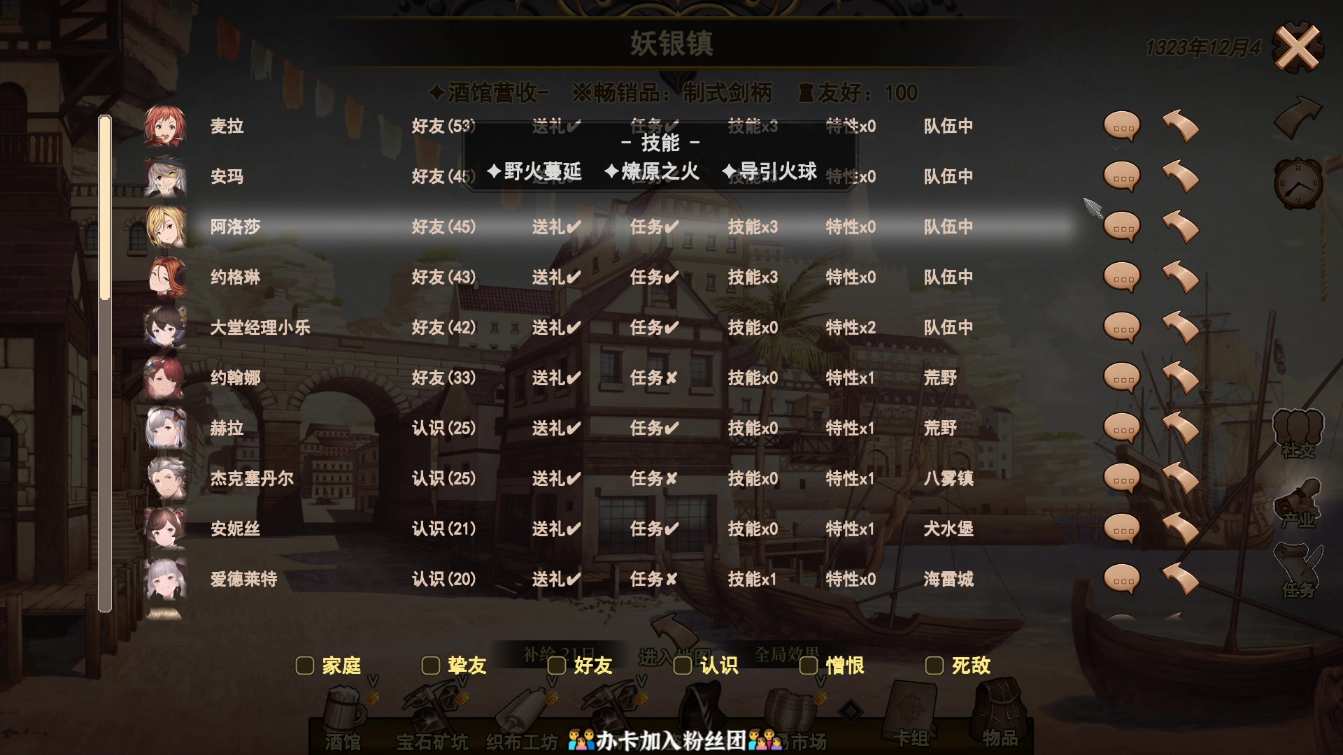 【2023-10-04 16点场】徐不鸽：进来享福。