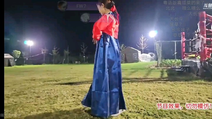 美女草草大长今表演