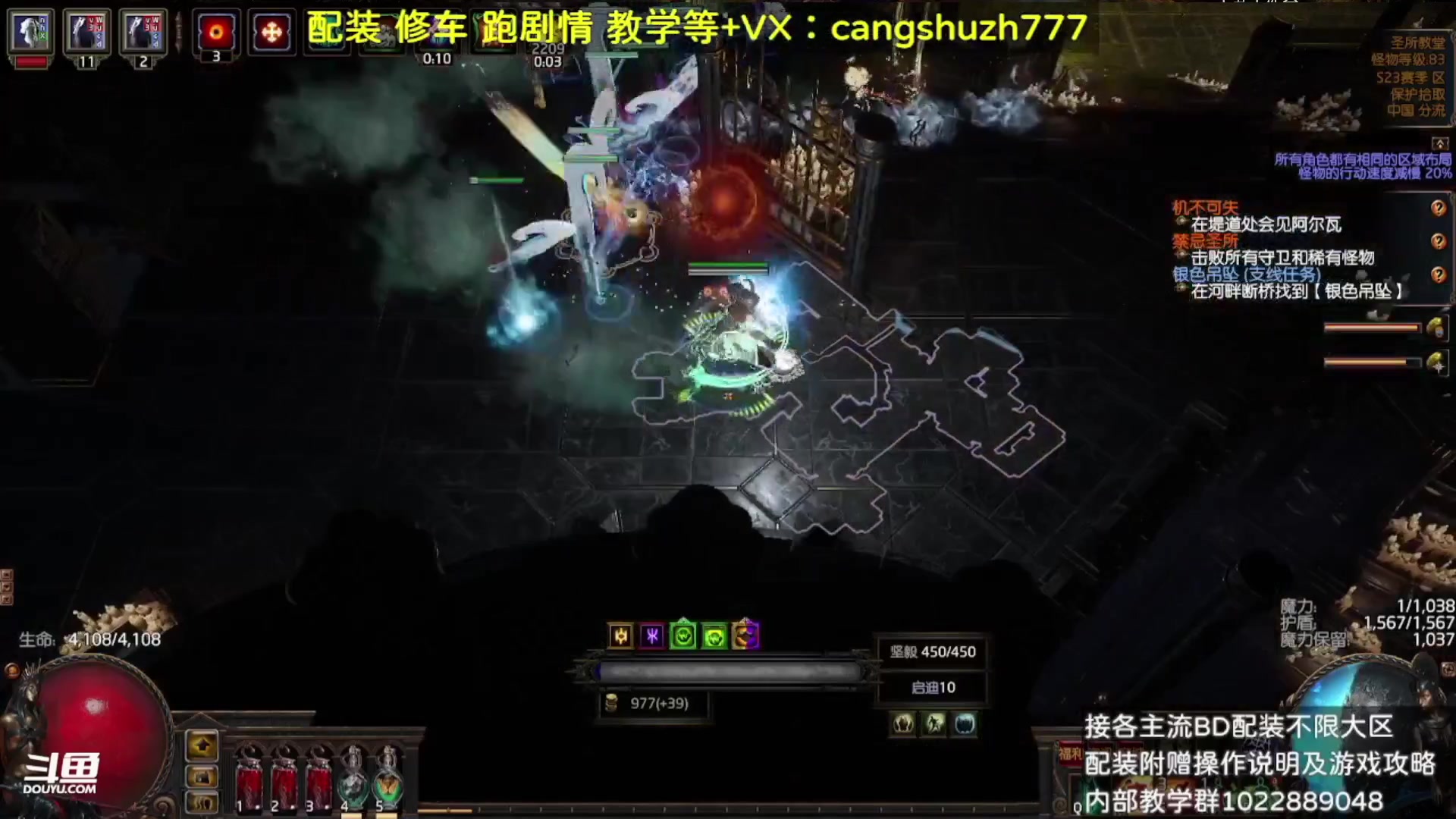 【2023-10-05 13点场】仓鼠召唤：赛季最强BD专业配装