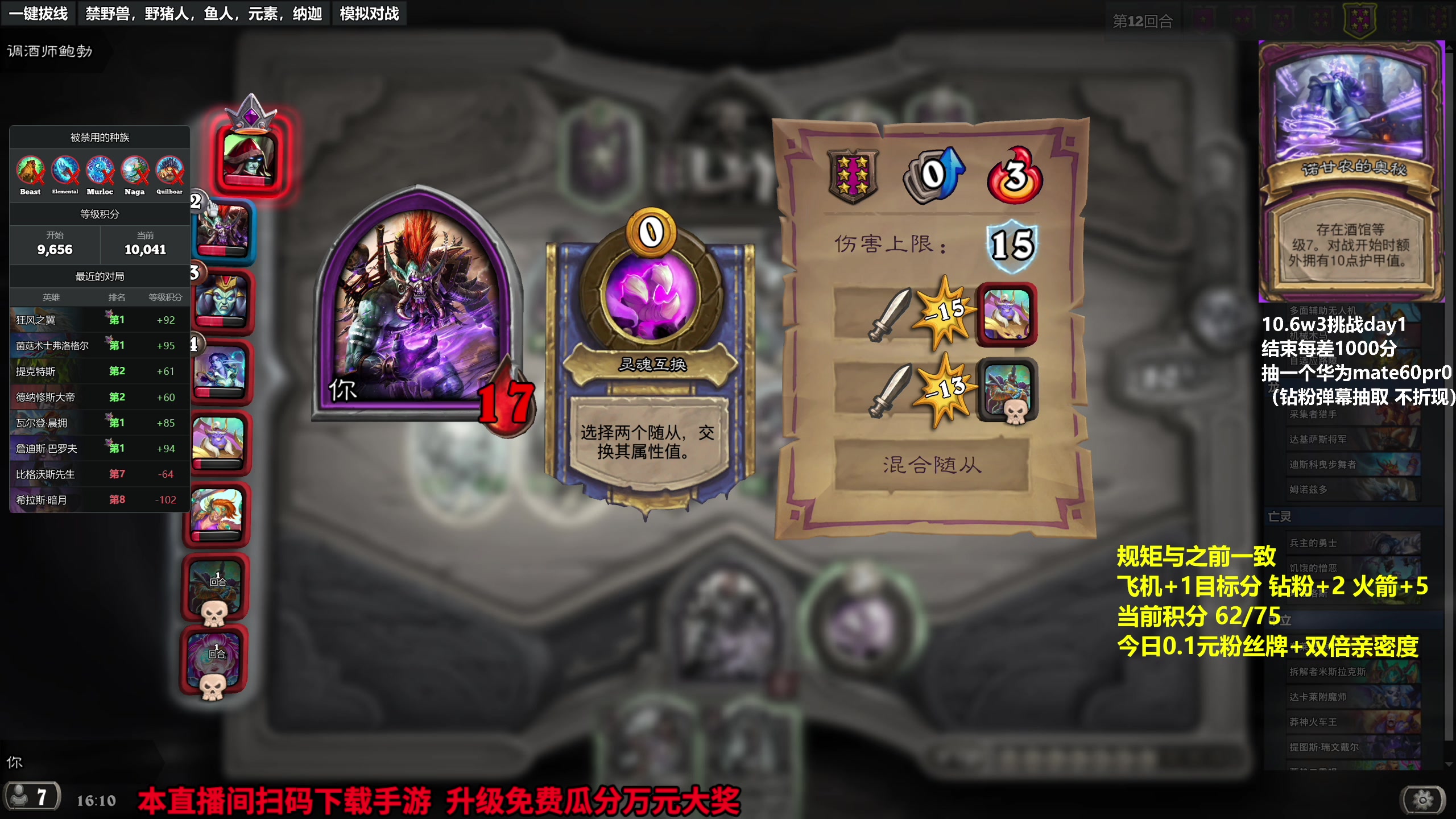 【2023-10-05 15点场】衣锦夜行：今日剑指万一！