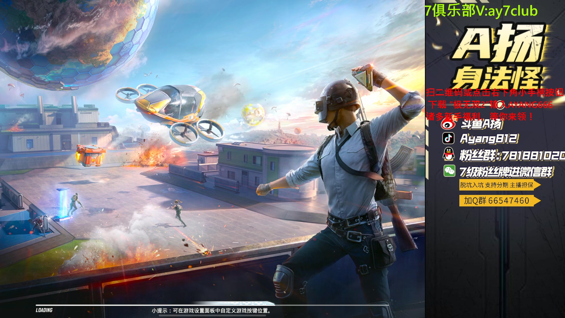 【2023-10-05 18点场】A扬丷：<匹配路人上战神>