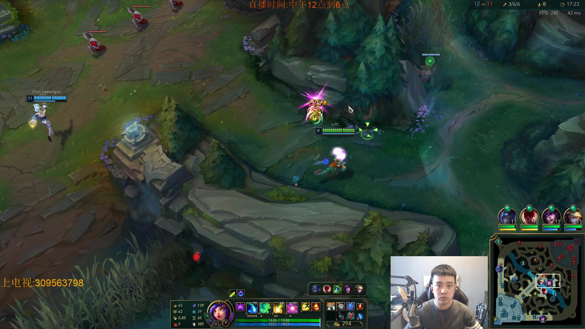 【2023-10-05 13点场】LOL丶摇摆：先韩服捏蚂蚁.晚点大师局