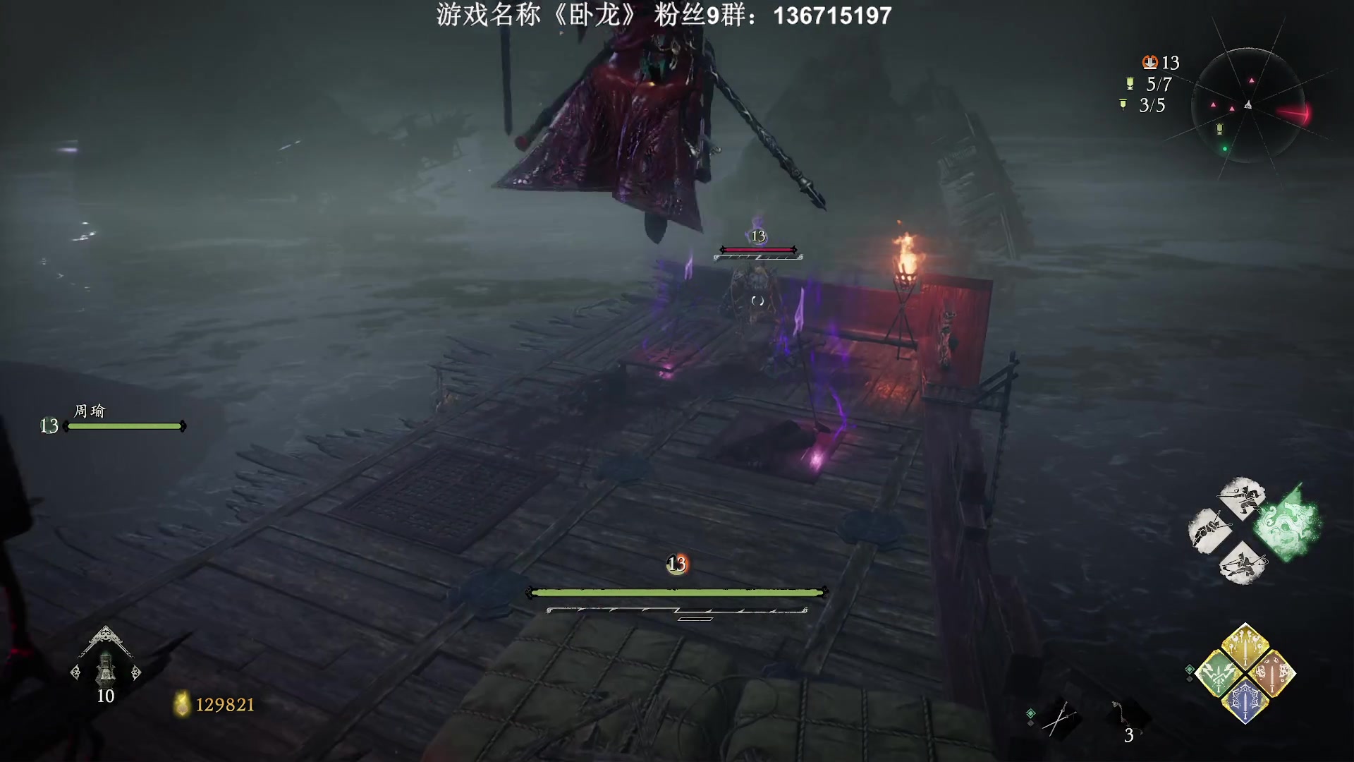 【2023-09-29 20点场】半支烟：《卧龙》最新DLC