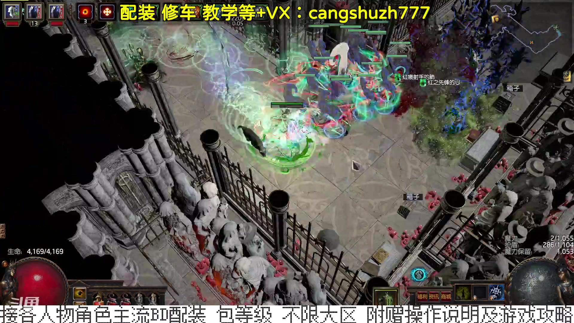【2023-10-05 11点场】仓鼠召唤：赛季最强BD专业配装