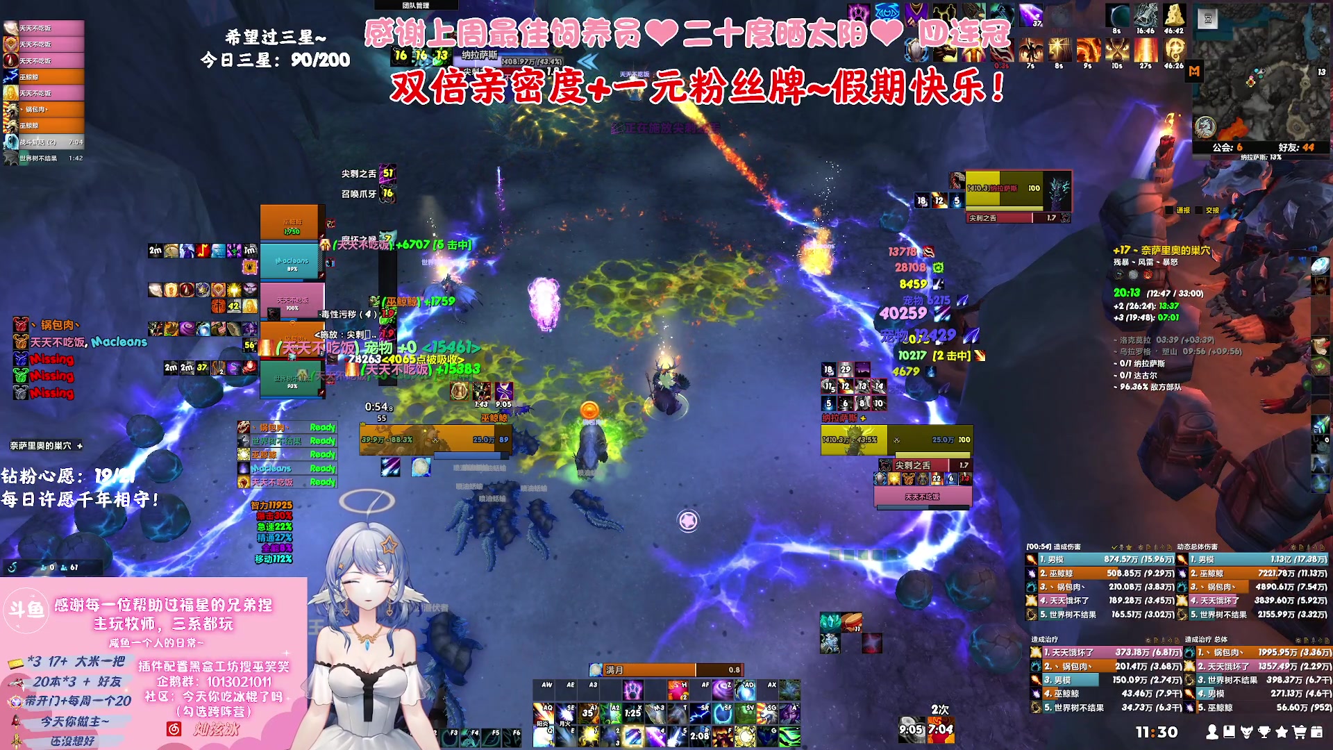 【2023-10-04 10点场】巫笑笑：双倍亲密度：够咸不够鱼