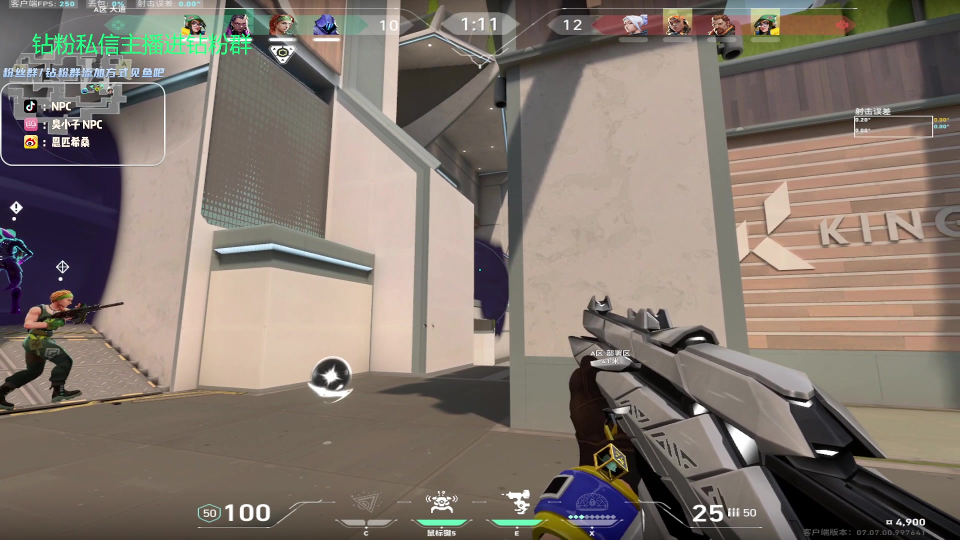 【2023-10-05 06点场】金甲EzNpc：真男人无所畏惧