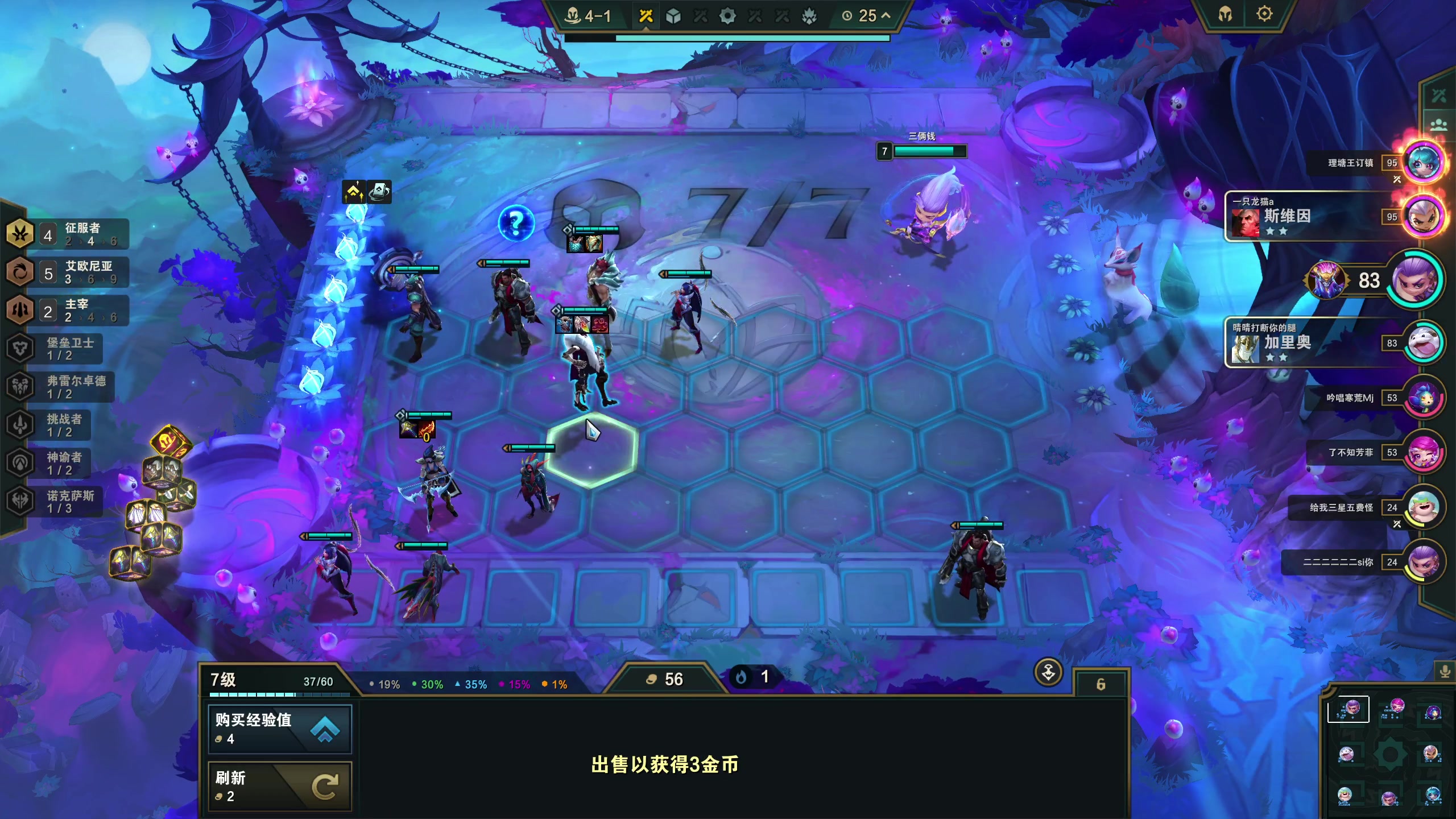 【2023-10-04 19点场】膝盖是个倒霉蛋：我来混混时长拉，晚上休息家人聚餐