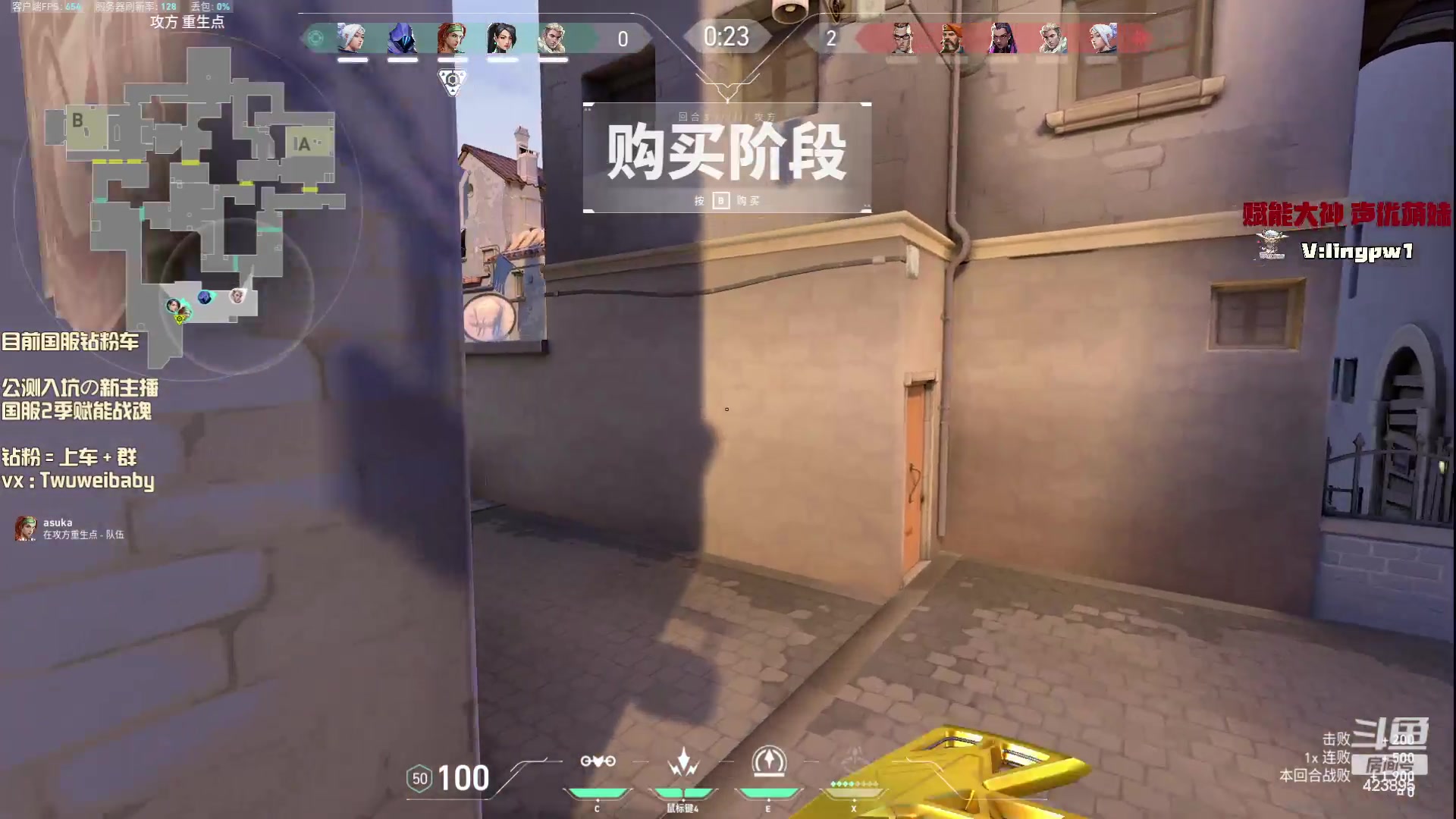 【2023-10-05 05点场】sy是个萌妹：赋能先锋位 学习时间