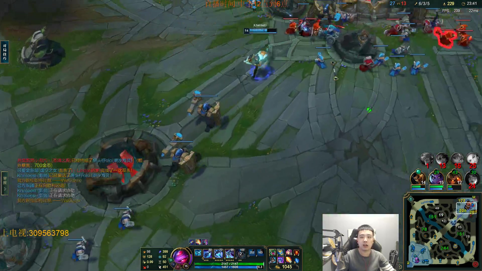 【2023-10-05 19点场】LOL丶摇摆：先韩服捏蚂蚁.晚点大师局
