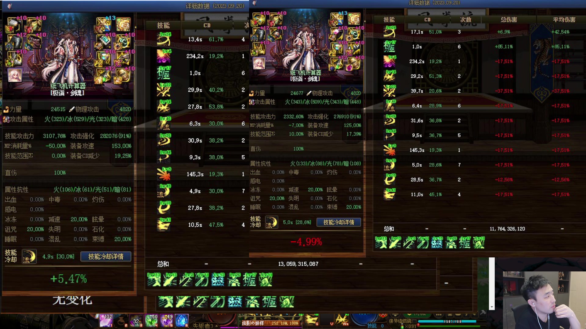 【2023-10-05 20点场】疯奶丶大硕：8点剑魂嘉宾