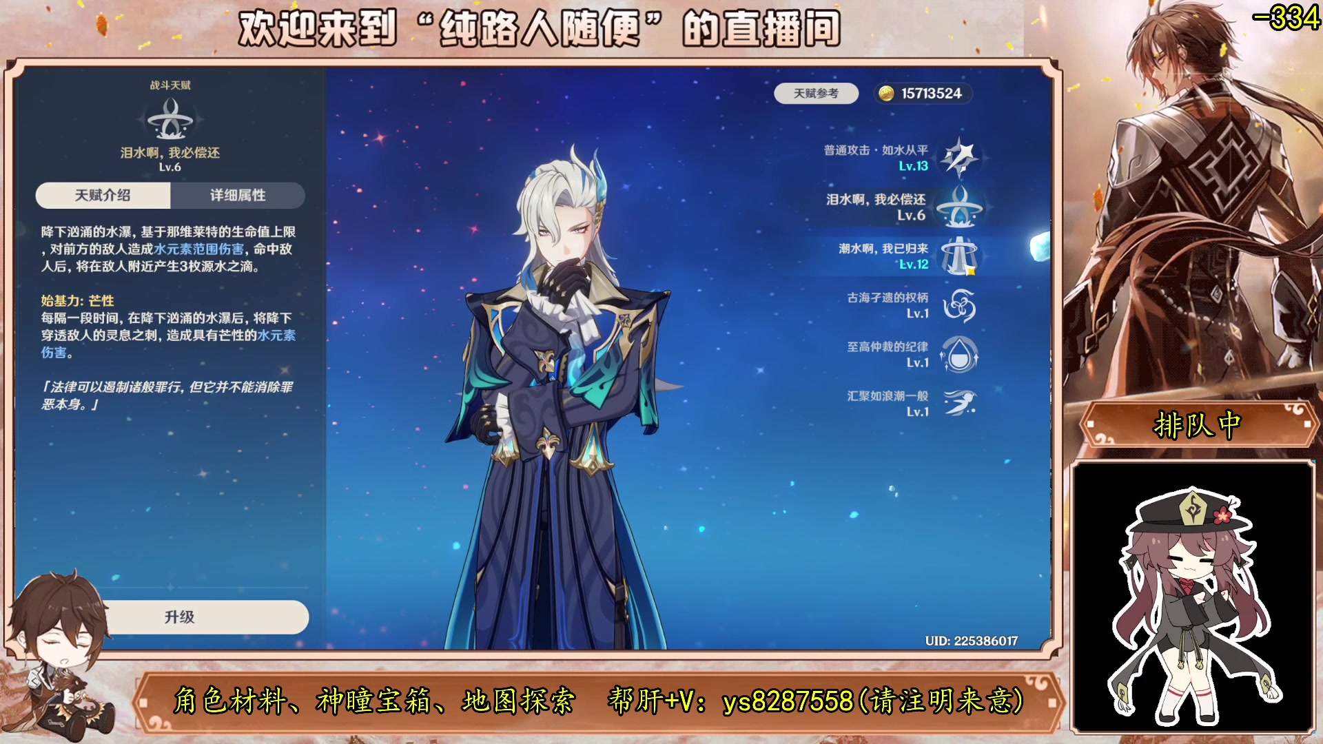 【2023-10-02 05点场】纯路人随便：帮肝一切，节日快乐