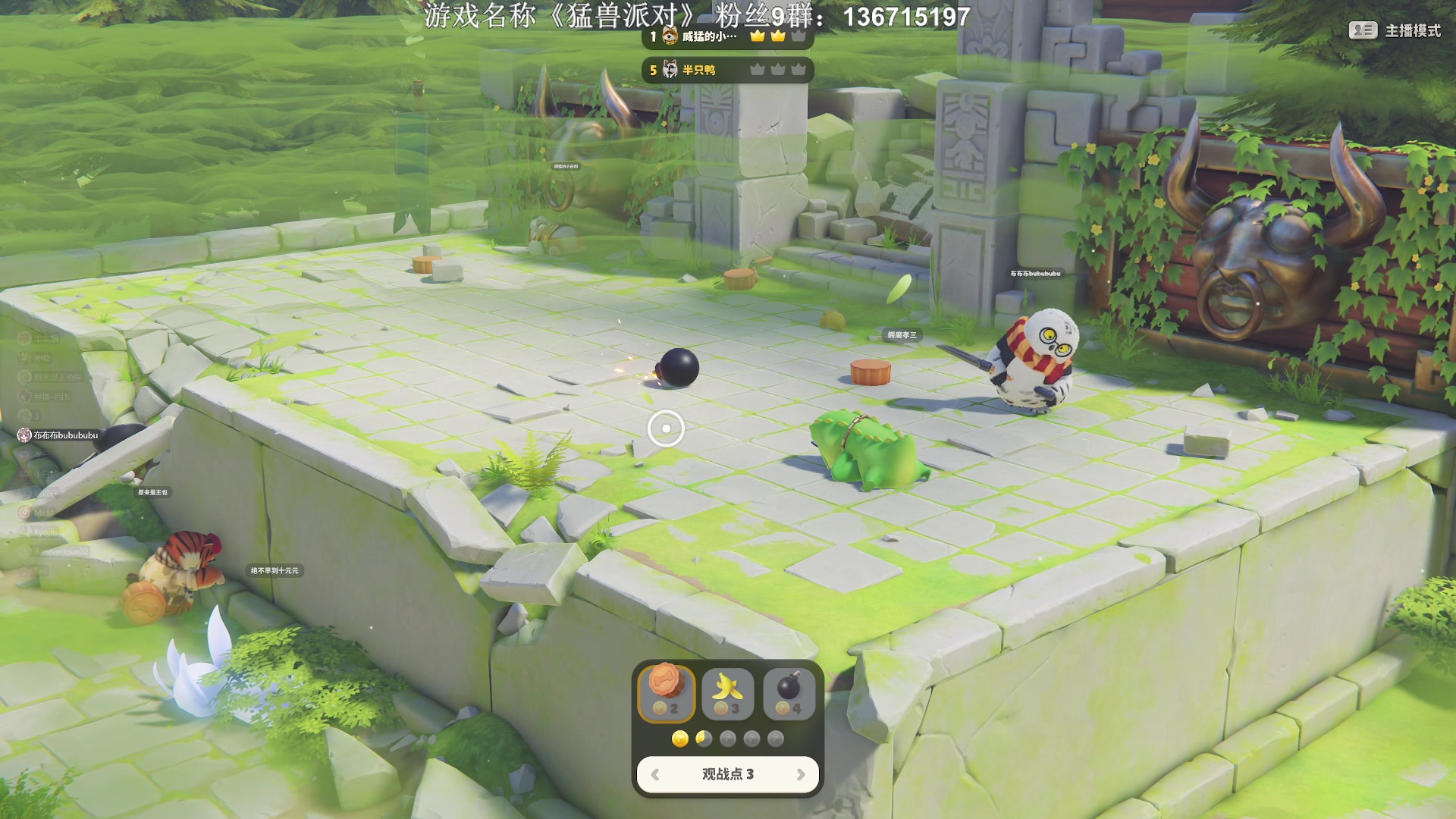 【2023-09-28 17点场】半支烟：《猛兽派对》个人赛决赛