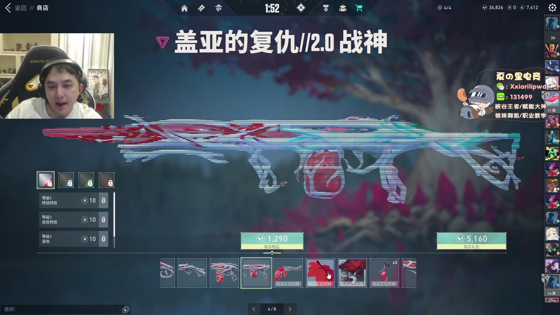 【2023-10-05 13点场】草莓：双倍亲密度 1元粉丝牌