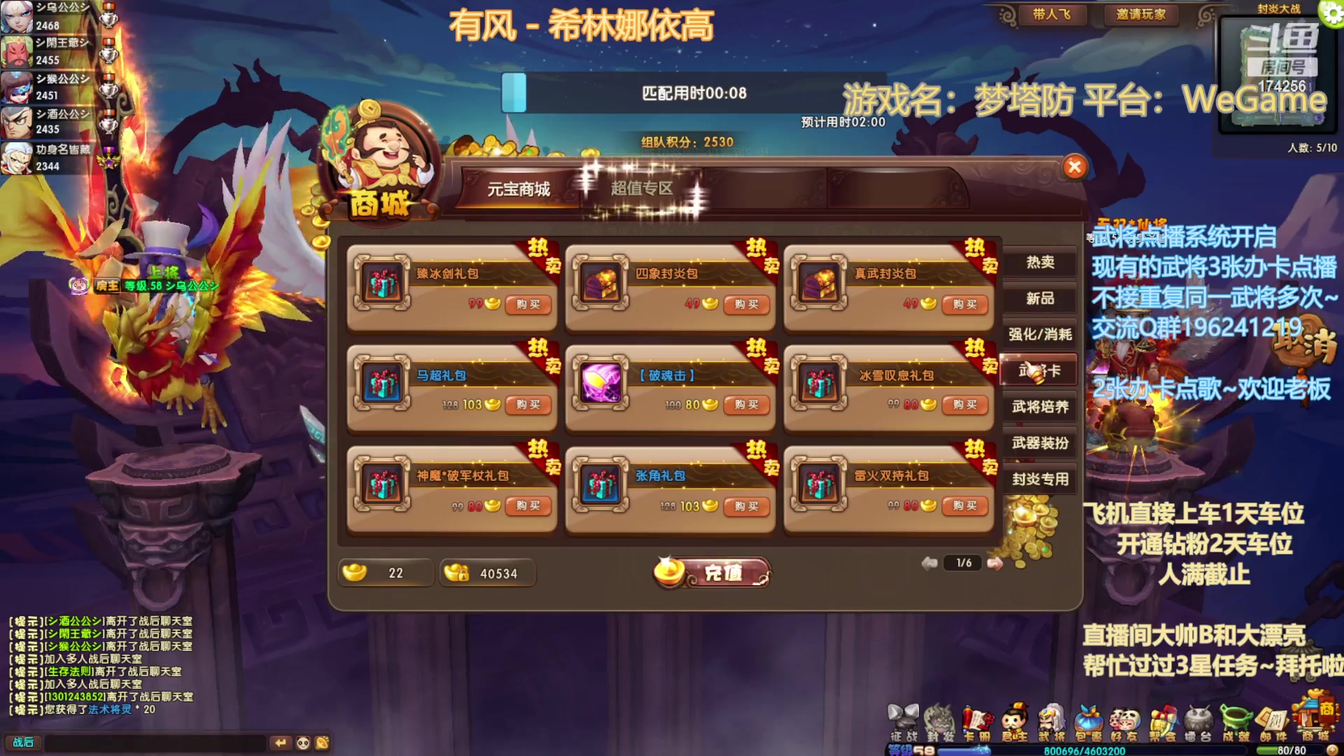 【2023-10-4 20点场】皮小乌:乌：快乐不停歇~双倍亲密度！