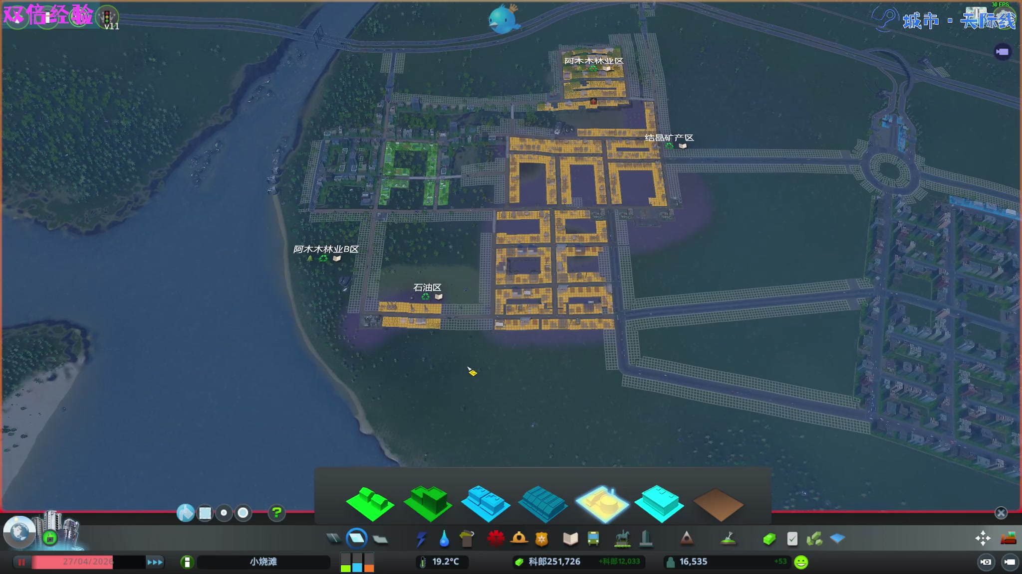 【2023-10-04 23点场】陶可可coco：♥ 你小子也太奶啦