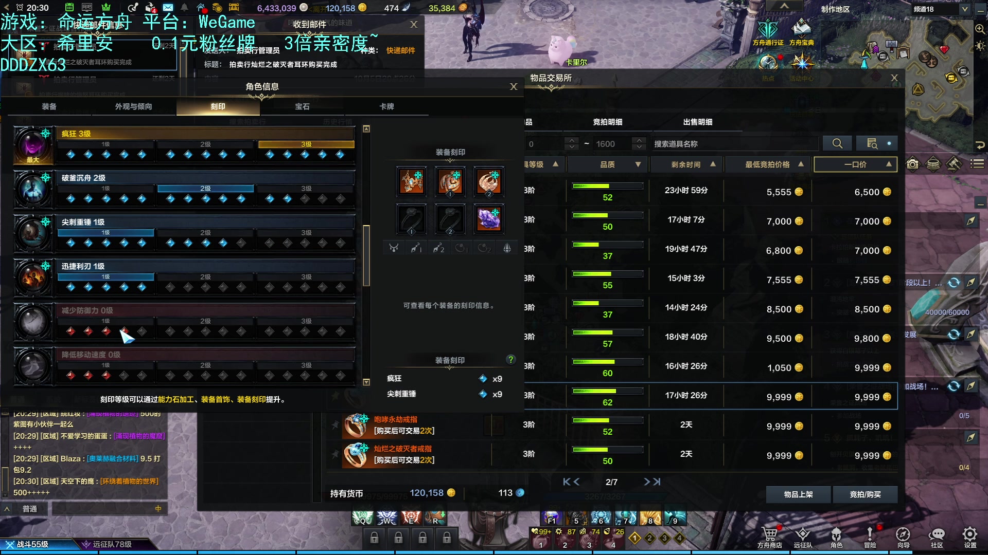 【2023-10-05 19点场】螃蟹Sam：【螃蟹】牛头监狱长，希里安牢王！