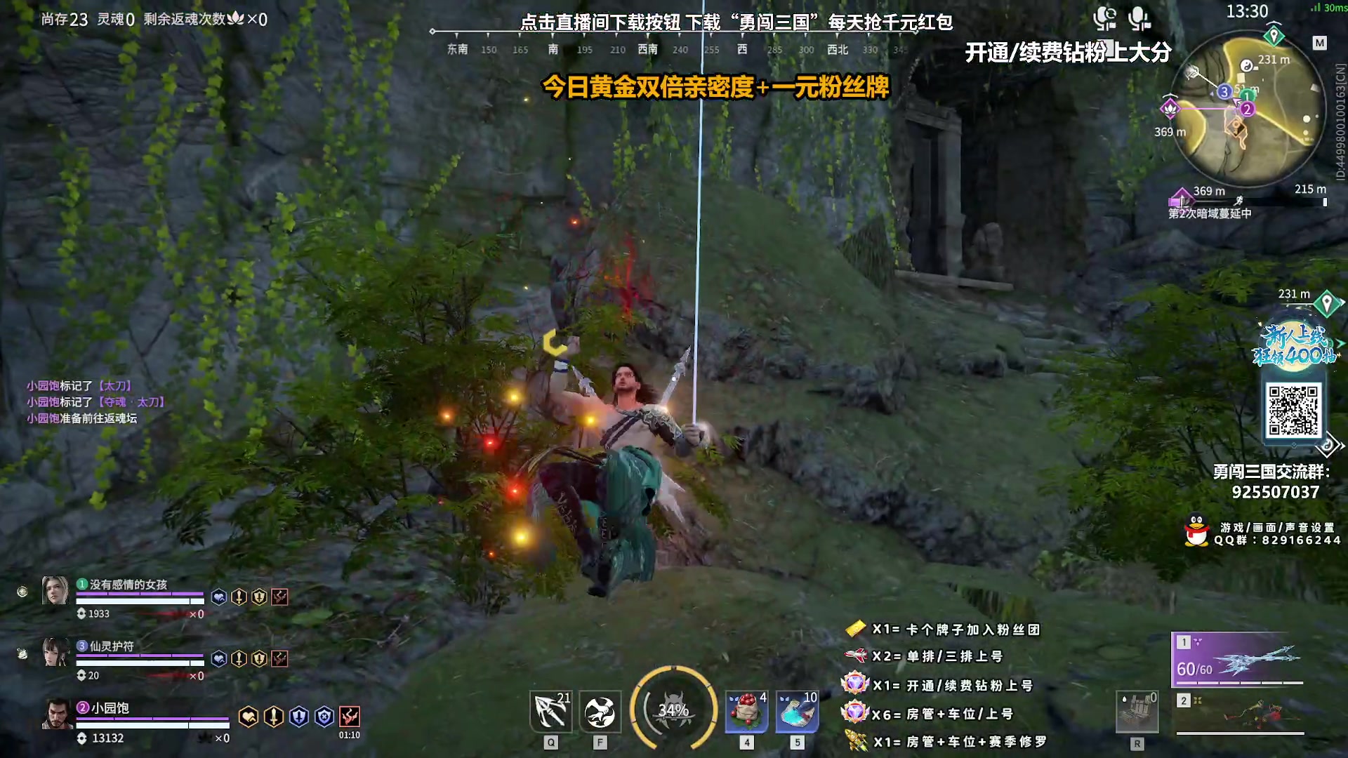 【2023-10-05 01点场】sysyu：【sy】今日钻石双倍亲密度！！！