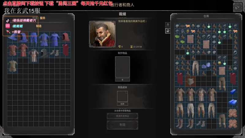 【2023-10-05 15点场】戴老六：渴血的挥舞大戟的魔法使