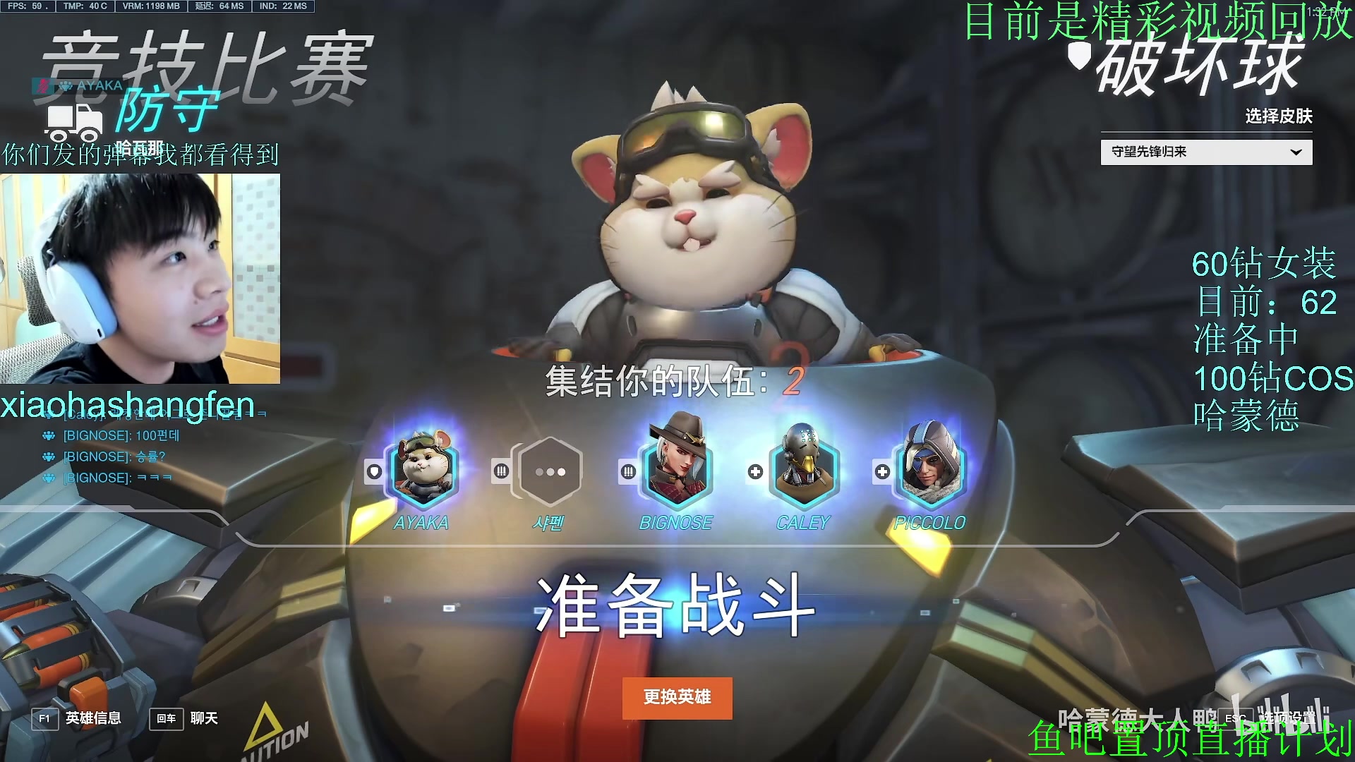【2023-10-05 14点场】哈蒙德大人：今天会晚来一个小时，晚下一个小时。7-2
