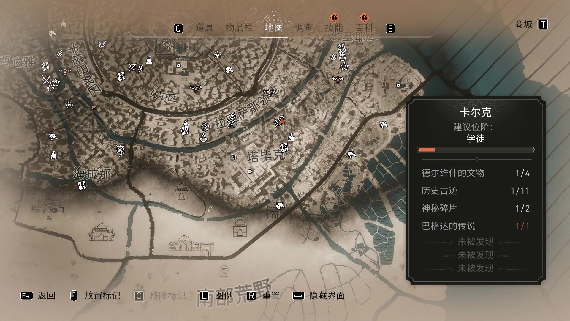 【2023-10-05 18点场】BIU一雷哥：刺客信条：幻景 下午清支线
