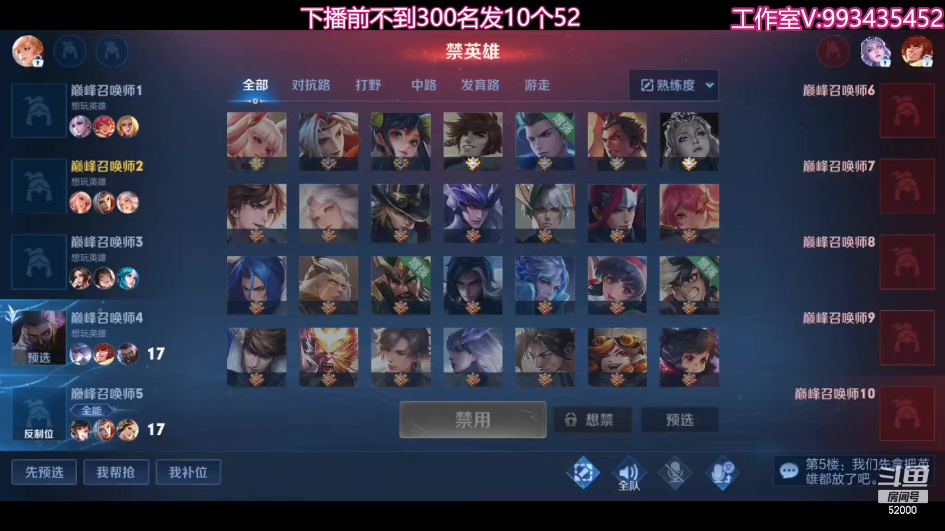 【2023-10-05 20点场】温柚：巅峰赛冲前10！冲冲冲