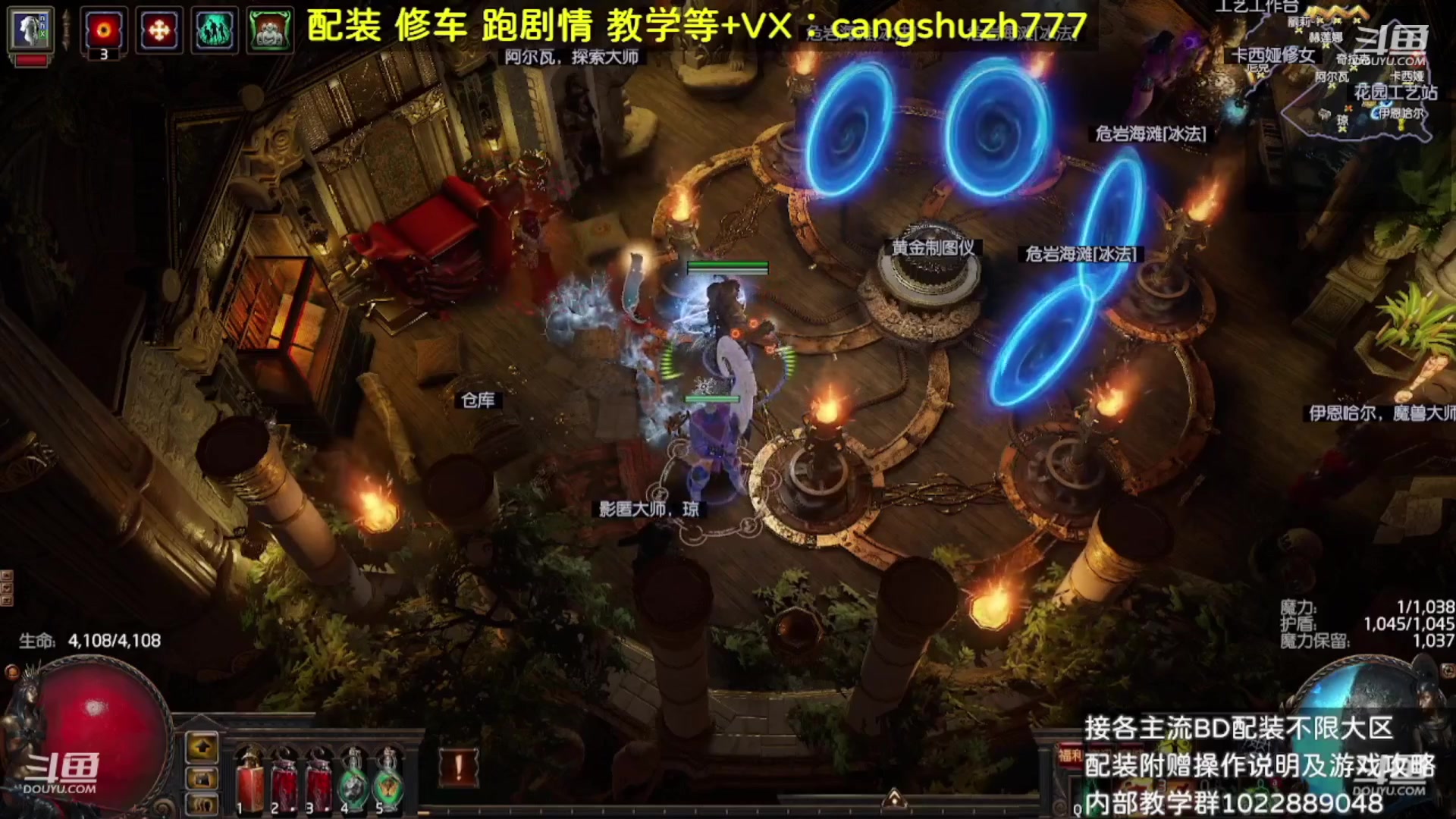 【2023-10-04 10点场】仓鼠召唤：赛季最强BD专业配装