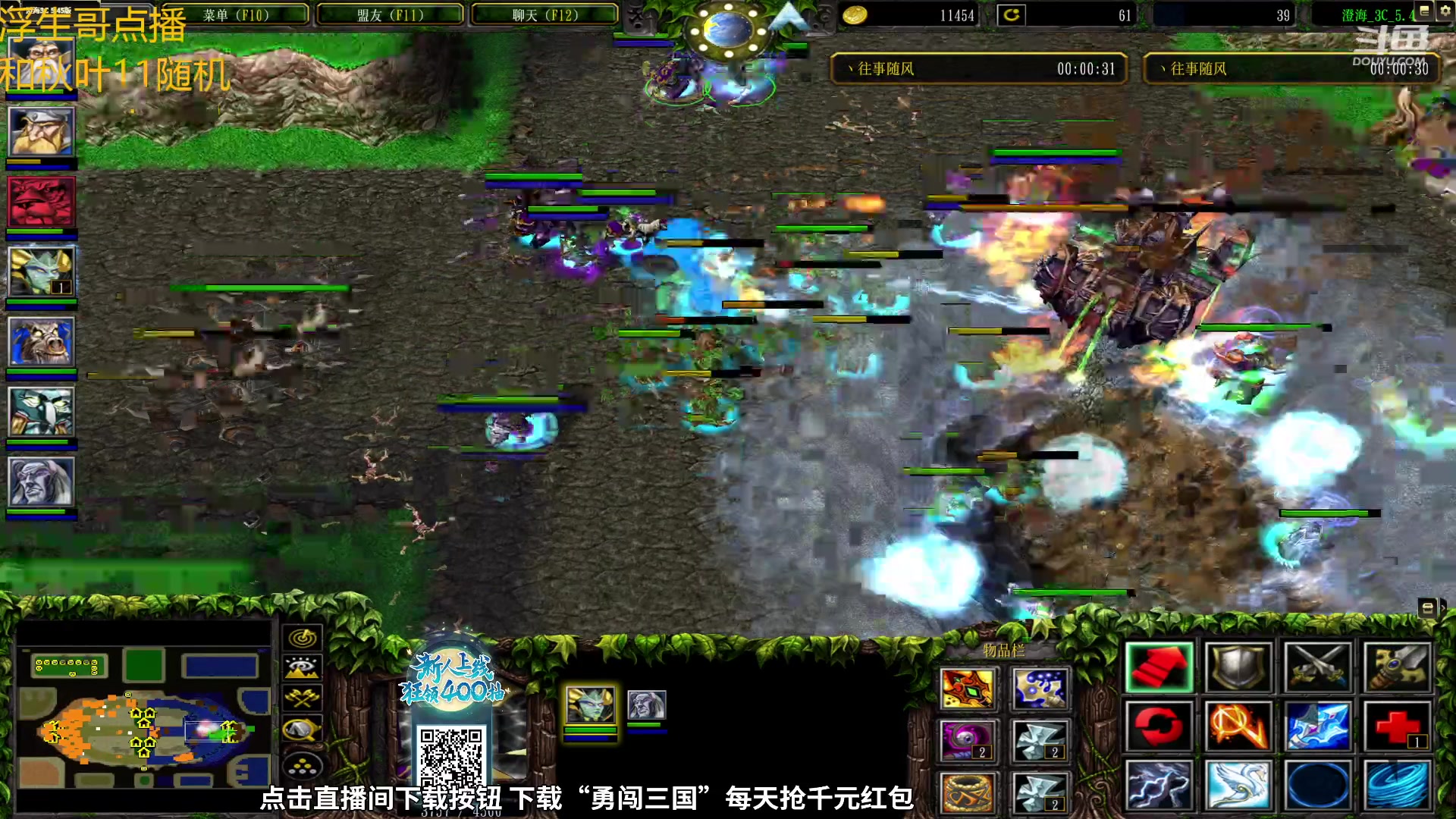 【2023-10-05 02点场】澄海3c月色：今晚3c杯正式开始