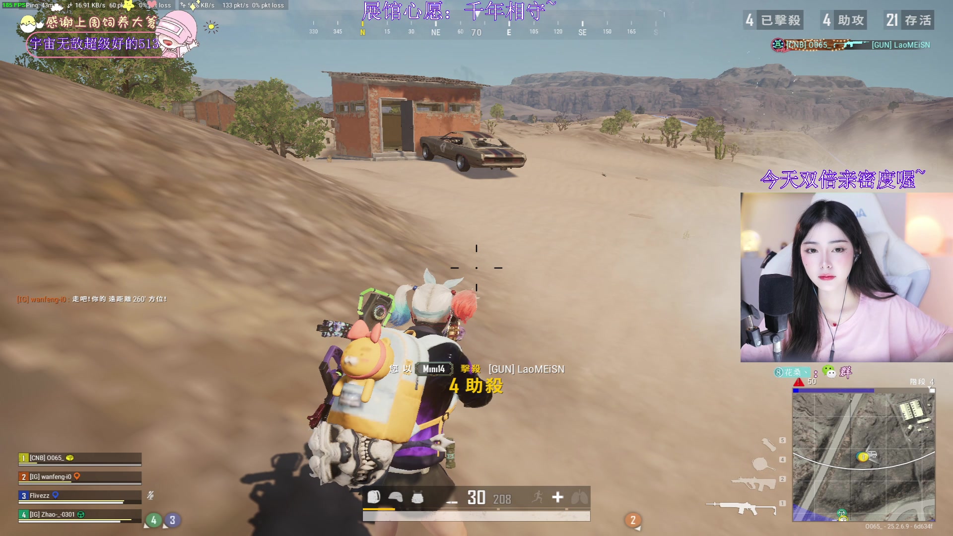 【2023-10-04 23点场】花桑丶065：【花桑】耐心一点 给好运一点时间~