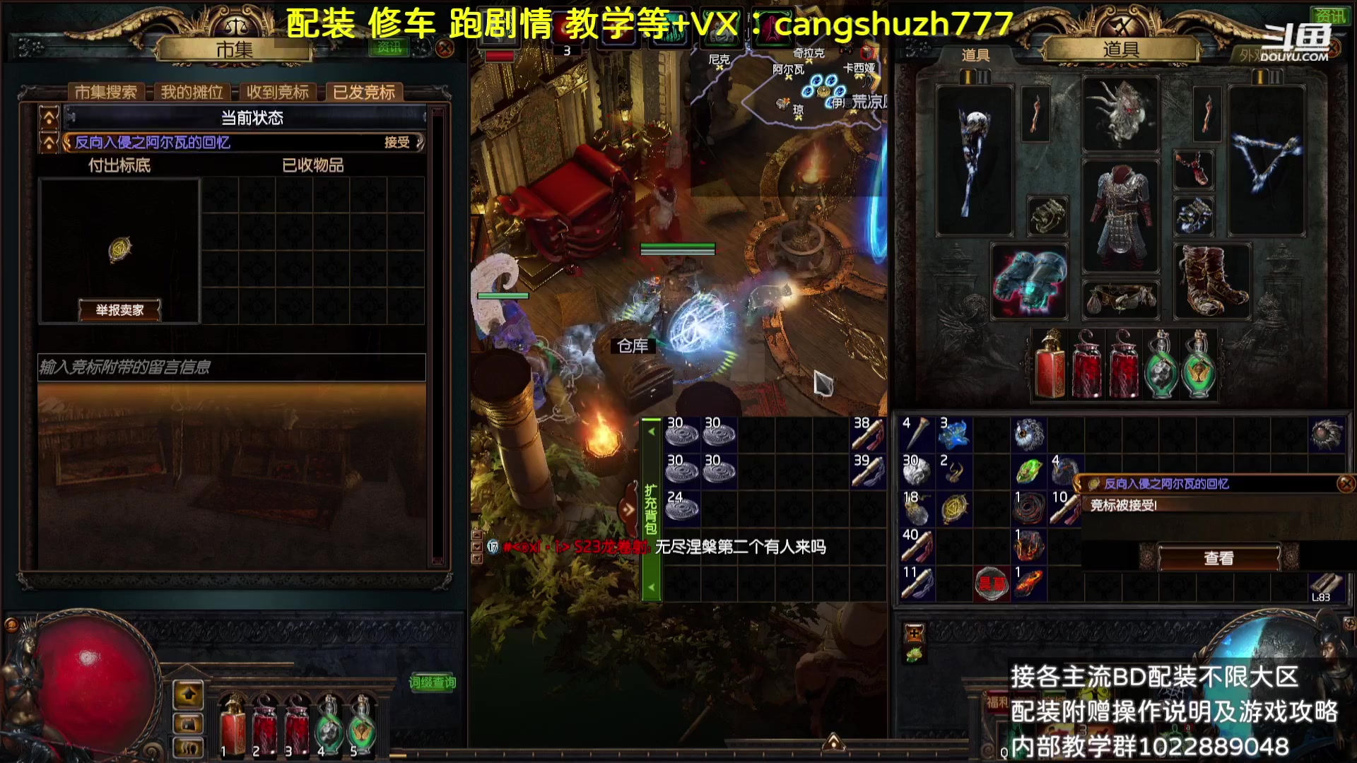【2023-10-04 14点场】仓鼠召唤：赛季最强BD专业配装