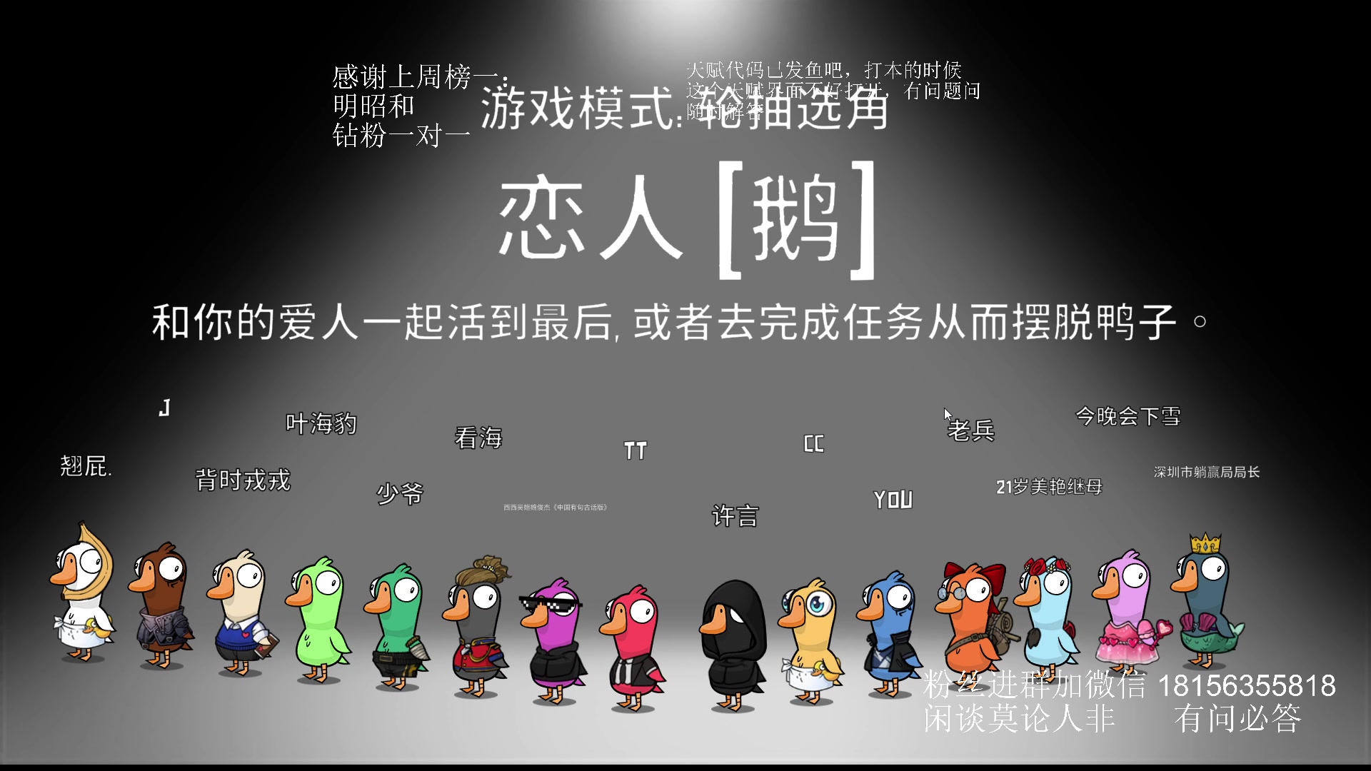 【2023-10-03 23点场】许言0407：许老板：恶魔猎手团本大秘境