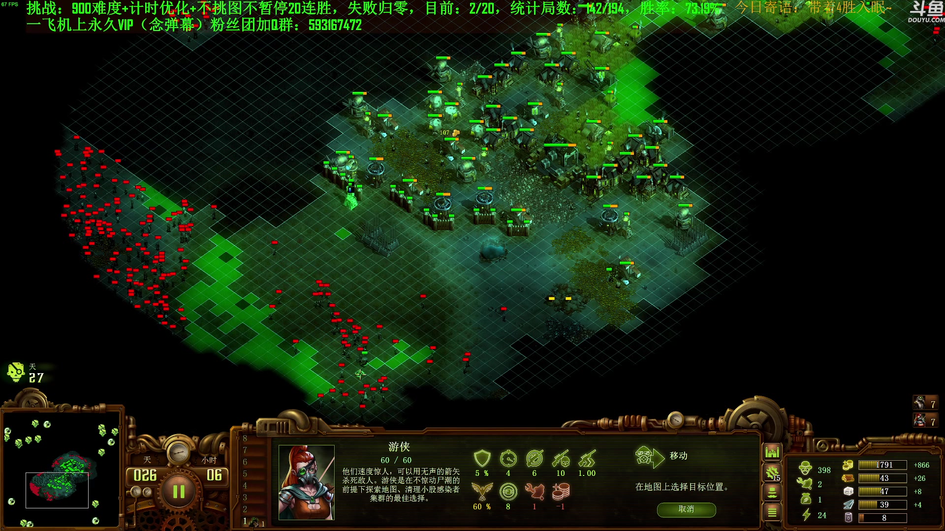 【2023-10-05 19点场】普通人陡壁：挑战：亿万僵尸20连胜day97