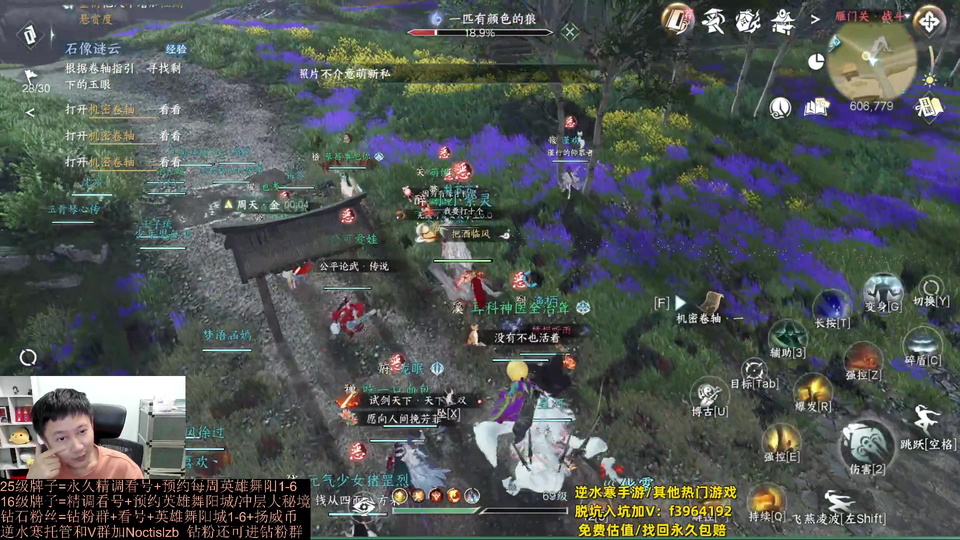 【2023-10-05 20点场】紫灵z：罗刹门：专业提升打本~