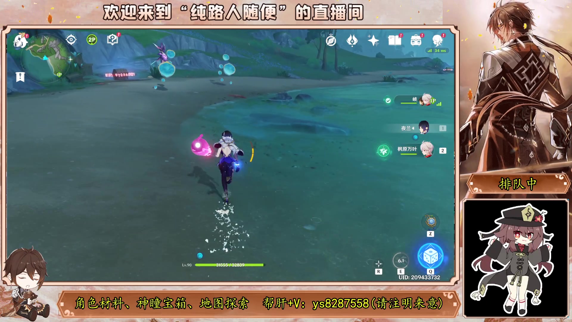 【2023-10-04 19点场】纯路人随便：帮肝一切，节日快乐